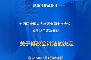 澳大利亚中场：目标非常清晰明确，那就是夺得亚洲杯冠军